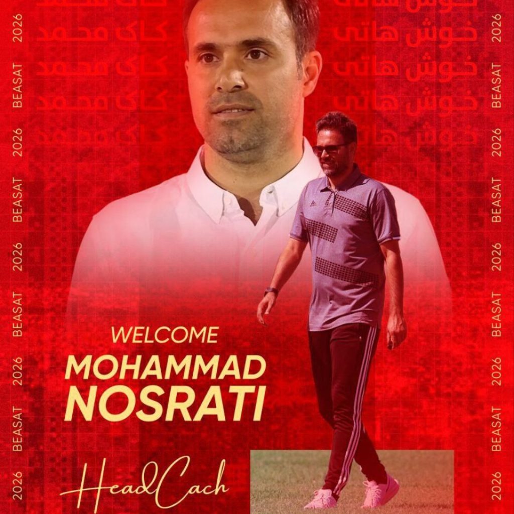 جایگزینی از پرسپولیس از یک عکس مستقل +