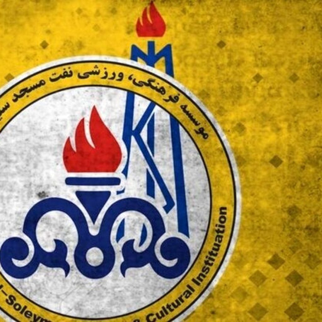 ما از دادگاه CAS شکایت کردیم