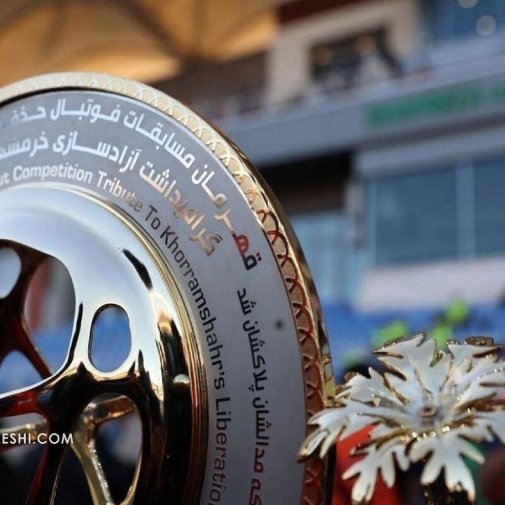 قرعه کشی مسابقات آنلاین بود!