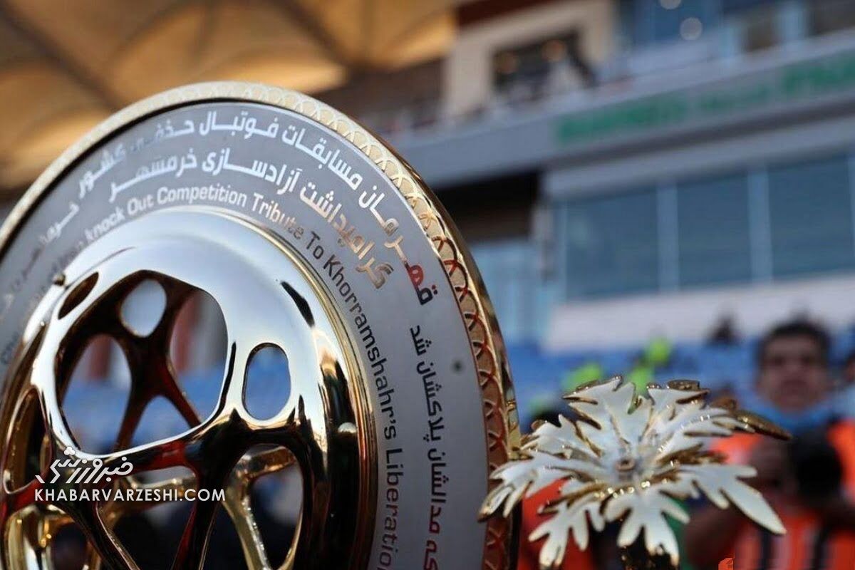 قرعه کشی مسابقات آنلاین بود!