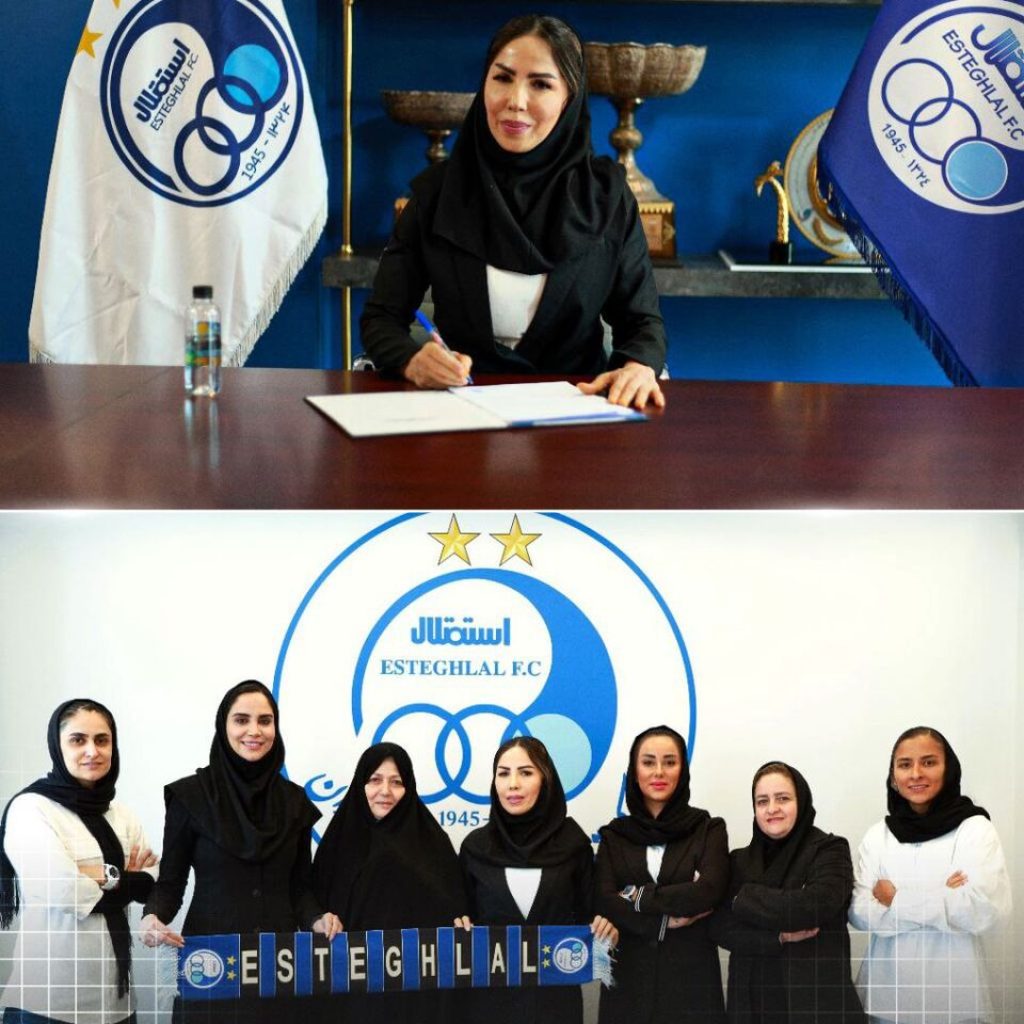 تیم تیم مستقل زن فوتسال