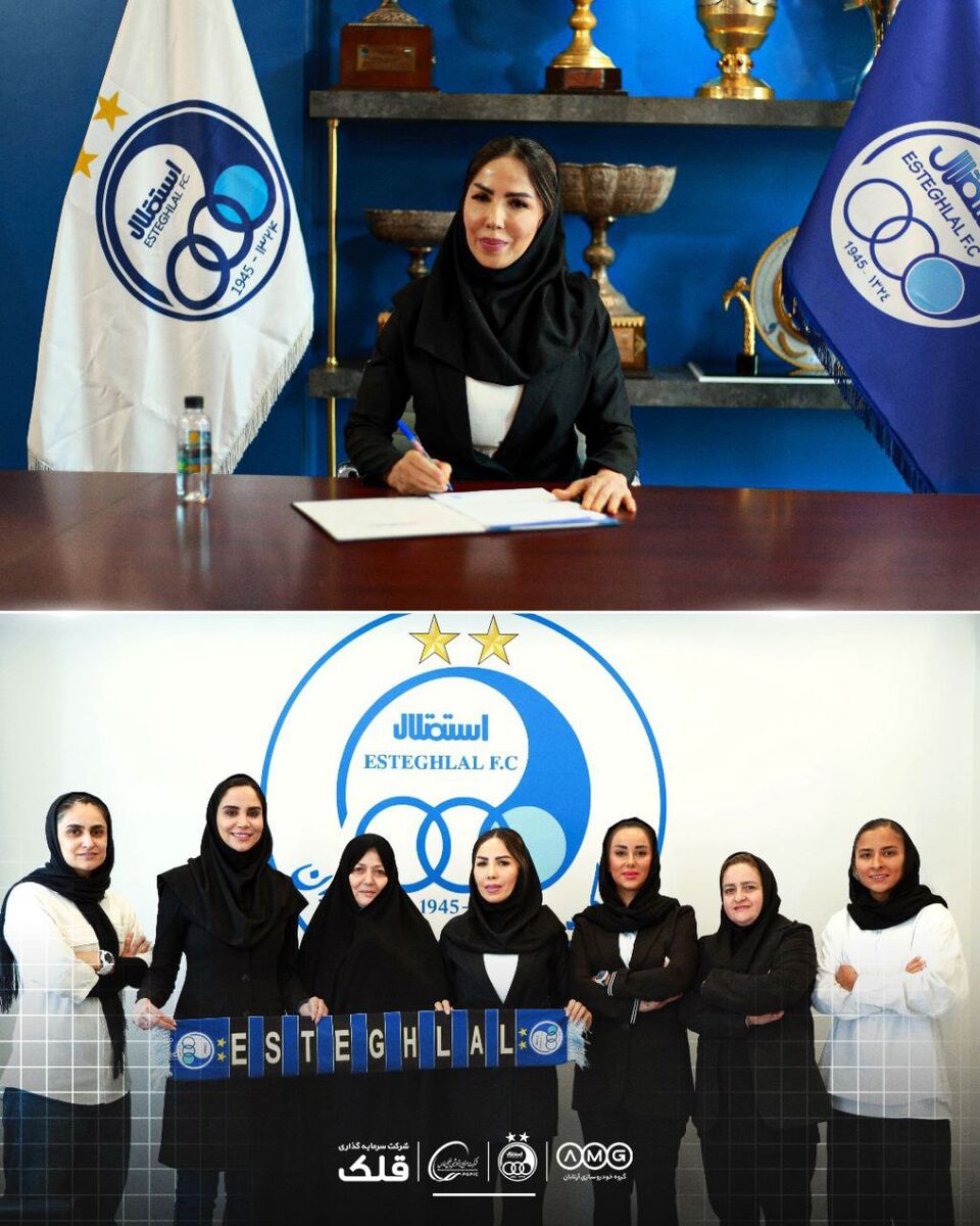 تیم تیم مستقل زن فوتسال