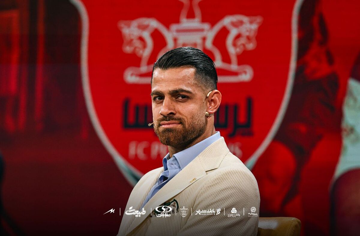 پورعلیگنجی: شکست استقلال بهترین خاطره من در پرسپولیس است. جز اینکه به سقف قرارداد رسیده ایم!