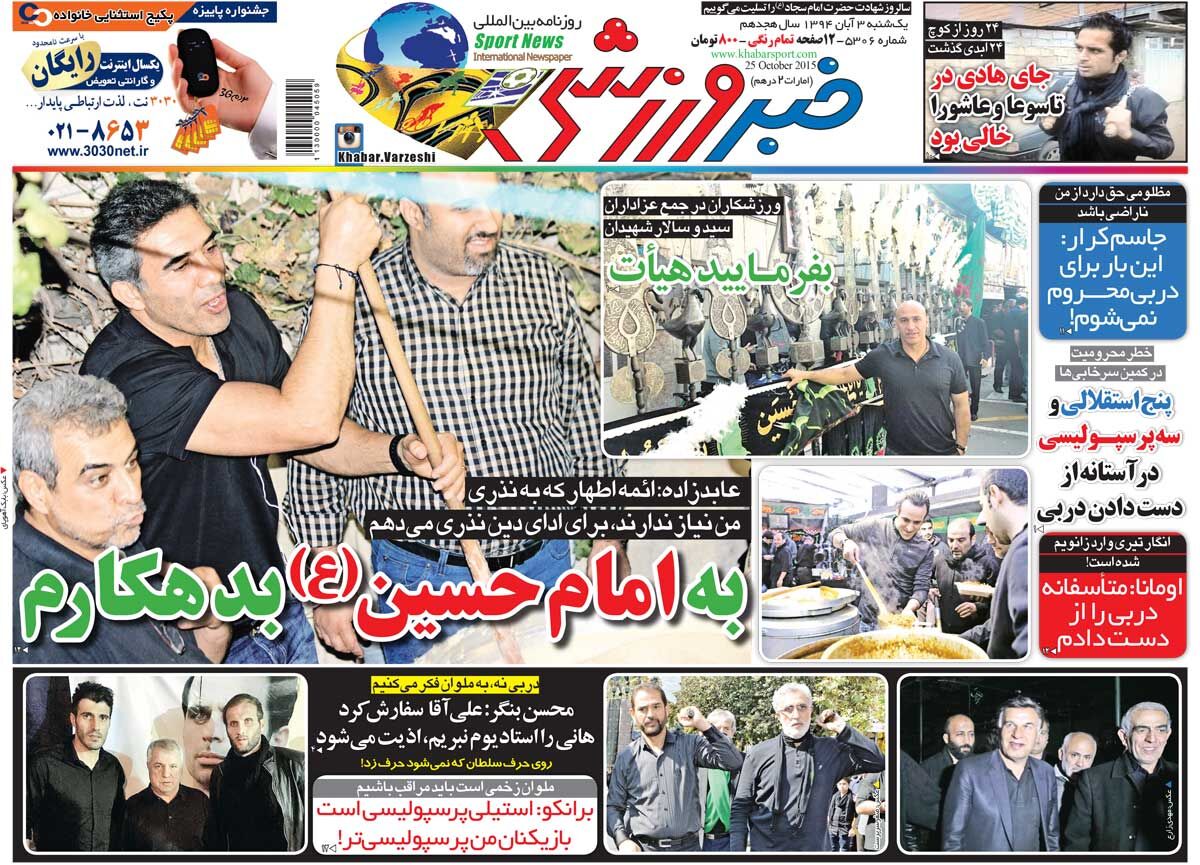 10 سال می گذرد و من مدیون امام حسین (ع) هستم.