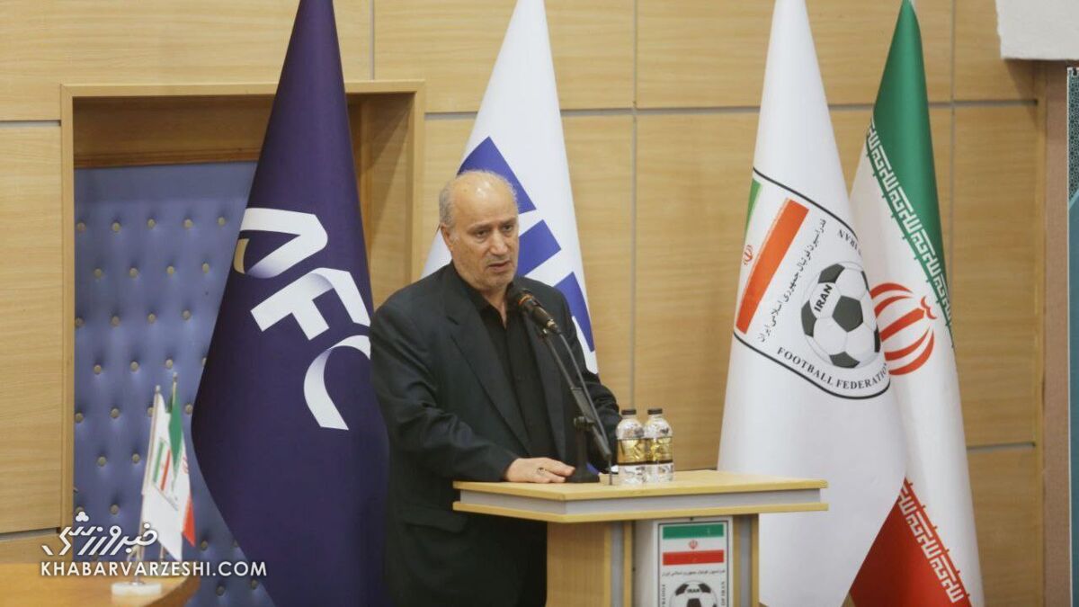 تاج: نتیجه فینال یک اتفاق بود! / واکنش رئیس فدراسیون به تدارکات دیدار تیم ملی فوتبال ایران مقابل اسپانیا + فیلم