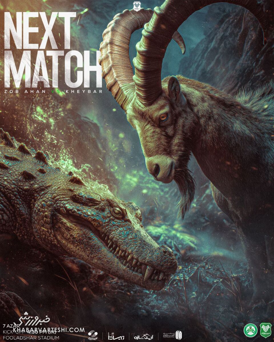 چشم در چشم آنتلوپ و گاندو! + عکس