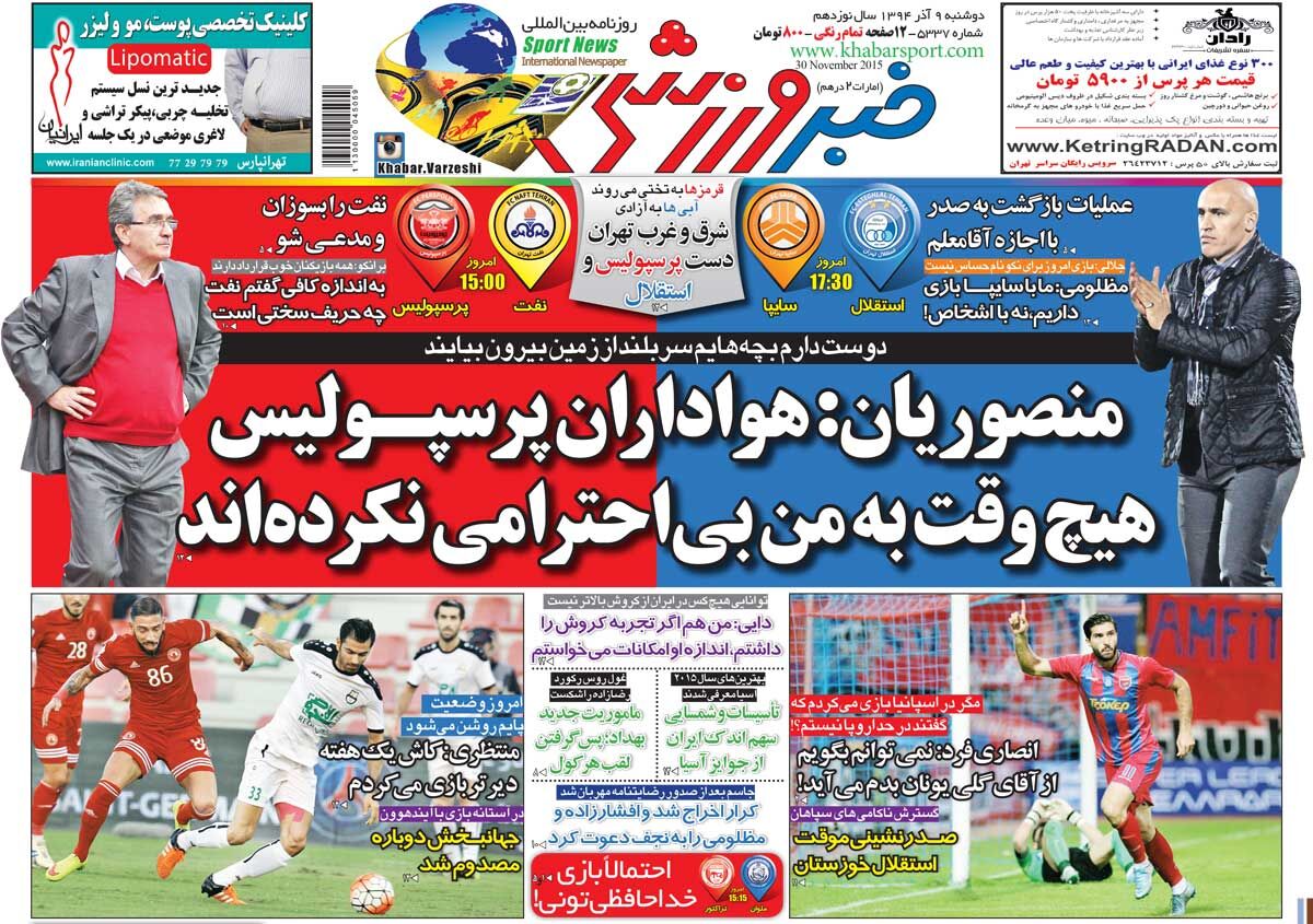 10 سال گذشت منصوریان: پرسپولیسی ها هیچ وقت به من بی احترامی نکردند